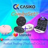 ราคา ชุดสุดคุ้ม พร้อมสูตร Casiko เครื่องทําโดนัท พร้อมสูตร Casikoเครื่องทําโดนัท วาฟเฟิล ขนมไข่ลายการ์ตูน (174953520)