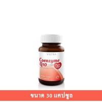 ราคา พร้อมส่ง VISTRA Coenzyme Q10 Natural Source 30 mg Caps วิสทร้า โคเอนไซม์ คิวเท็น 30 มก แคปซูล (15770352969)