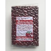 ราคา ถั่วแดงหลวง Red Kidney Bean ธัญพืชเพื่อสุขภาพ น้ำหนัก 500กรัม (9652140518)