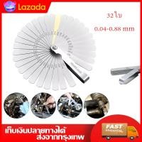 ราคา ฟิลเลอร์เกจ ฟิลเลอร์เกจ 32 ใบชุด Feeler Gauge ฟิลเลอร์ตั้งวาวน์ 32 ใบ 0 04 0 88 mm แผ่นทองเหลือง89A32 ตัวตั้งวาล์วรถมอเตอร์ไซค์และรถยนต์ฟิลเลอร์เกจ (14386227745)