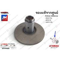 ราคา 5TLE76600000 ล้อปรับความเร็วหลังตัวใน คลัชท์หลังตัวในชามสไลด์หลังตัวใน เเท้ศูนย์ MIO115 คาร์บูNOUVO MXFINO115 คาร์บู (9694958470)