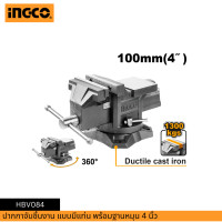 ราคา INGCO ปากกาจับชิ้นงาน แบบมีแท่น พร้อมฐานหมุน HBV (17309014637)