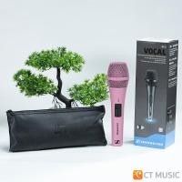 ราคา จัดส่งด่วนทันที Sennheiser XS1 XS1 Custom Color แถมฟรีหัวจับไมค์ ซองใส่ไมค์ ไมโครโฟน ประกันศูนย์ Sennheiser XS 1 (19623571549)