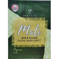 ราคา Mali Soft Mask Sheet Facial Mask Sheet แผ่นมาร์คหน้ากลิ่นมะลิ ขนาด 30 มล (18239598765)