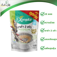 ราคา Xongdur ซองเดอร์ เครื่องดื่มธัญพืชเพื่อสุขภาพ ธัญญาหาร 8 ชนิด งาดำ รสหวานน้อย รสจืด Save Pack บรรจุ 15 ซอง แพ็คสุดคุ้ม (20614909889)