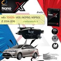 ราคา Compact เกรดท็อป รุ่นใหม่ ผ้าเบรคหลัง ผ้าดิสเบรคหลัง TOYOTA Vios ปี 2014 2016 Compact NANO X DEX 693 ปี 141516575859 vios14 (8346618478)