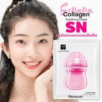 ราคา SNN24034 แผ่นมาส์กหน้า SENANA collagen facial mask มาส์กหน้า หน้าขาวใส บำรุงผิว ลดริ้วรอย มาร์คหน้า มาร์คหน้า (8311252048)