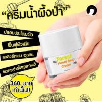 ราคา Twinsmall ของแท้ พร้อมส่ง Bsecret ครีมน้ำผึ้งป่า สครับน้ำผึ้งป่าทองคำ ครีมบํารุงผิวหน้า เซรั่มผึ้งป่า สครับผิว ขัดผิว ผิวขาว (16717774272)