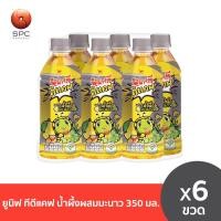 ราคา ยูนิฟ ทีดีแคฟ น้ำผึ้งผสมมะนาว 350 มล แพค 6 (8778607629)