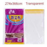 ราคา JERUSAL กันน้ำ บ้าน พลาสติก ครัวเรือน โซฟา อุปกรณ์ตกแต่ง เตียง เคสป้องกัน ผ้าคลุมกันฝุ่น ผ้าคลุมเฟอร์นิเจอร์ ฟิล์มกันฝุ่น (17135988441)