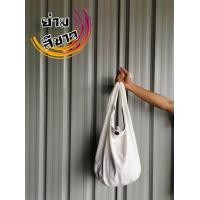 ราคา ย่าม กระเป๋าย่ามสีพื้น ใบใหญ่จุของได้เยอะ (780454243)