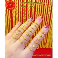 ราคา แหวนทองแท้ 0 3 กรัมทองแท้ 96 5 เลือกขนาดแหวนได้จ้า ทองแท้มีใบรับประกันสามารถขายได้ (20089502087)