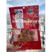 ราคา หอยเชลล์แห้ง หรือ กังป๋วย 干贝 100g กังป๋วยเป็นผลิตภัณฑ์อาหารทะเลแห้ง สามารถใช้เป็นเครื่องปรุงรสและประกอบอาหา (9838461272)
