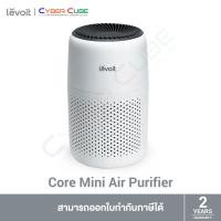 ราคา Levoit Core Mini Air Purifier White เครื่องฟอกอากาศ AIR PURIFIER (20970242311)