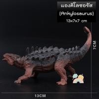 ราคา COD โมเดลไดโนเสาร์ พร้อมส่ง ไดโนเสาร์ตัวใหญ์ ไดโนเสาร์ยาง โมเดลไดโนเสาร์ jurassicworld ของเล่นไดโนเสาร์ (17308424230)