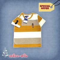 ราคา เสื้อลายคอกลมปักหมี ผ้าเด้ง นุ่ม ไม่หด ไม่ย้วย เนื้อผ้าสเปนเด๊ก (21086011684)