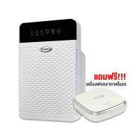 ราคา ซื้อ 1 แถม 1 Gmax เครื่องฟอกอากาศ รุ่น AP 902 แถมฟรี เครื่องฟอกอากาศในรถยนต์ รุ่น AP 001 AP 002 รับประกัน1ปี (10567433486)