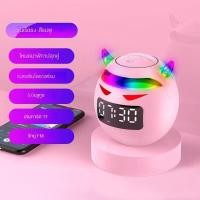 ราคา HUAQOO 2023ใหม่ Little Devil ลำโพงบลูทูธไร้สายนาฬิกาปลุกลำโพงซับวูฟเฟอร์ลำโพงบลูทูธแบบพกพาขนาดเล็กแสงจ้า (19576996642)