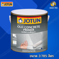 ราคา Jotun Essence Old Concrete Primer โจตัน เอสเซ้นส์ โอลด์ คอนกรีต ไพรเมอร์ รองพื้นปูนเก่า สีใส ขนาด 3 785 ลิตร (19562544424)