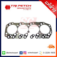 ราคา แท้ห้าง เบิกศูนย์ ISUZU ปะเก็นฝาสูบ D MAX เครื่อง 3000 ปี 2003 2004 4JH สแตนดาร์ด หนา 1 35 mm 2ร่อง 8 97940896 T (8181931476)