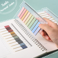 ราคา Morandi Index Sticker อินเด็กซ์โน้ต กระดาษโน้ตอินเด็กซ์ อินเด็กซ์ โพสอิท (7532823412)