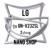 ราคา ขอบยางตู้เย็น LG รุ่น GN V232SL 2 ประตู (9773180457)