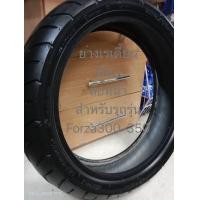 ราคา ยางเรเดี้ยนมือ2 รถมอเตอร์ไซ์ ใส่ PCX 150 ขอบ14 PCX 160 ขอบ13 NMAX ขอบ13 MSX 125 ขอบ12 FORZA ขอบ15และ14 LEAD ขอบ10 80 90 1490 90 14100 90 14110 70 12130 70 13120 70 15140 70 14 (20824476998)