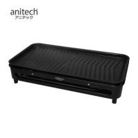 ราคา ANITECH เตาปิ้งย่าง เตาย่าง เตาไฟฟ้า มีถาดรองน้ำมัน เตาปิ้งย่างไฟฟ้า รุ่น SGR 1600 VER 2 (17052930748)