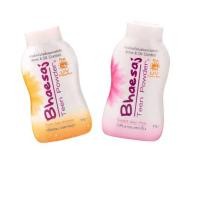 ราคา แปังฝุ่นเภสัช สีส้ม สีชมพู 1 กระป๋อง (13469117519)