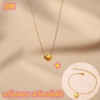 ราคา รูปแบบล่าสุด สไตล์คลาสสิก สร้อยคอเงินชุบทอง จี้หัวใจ 3D Heart 3D ทองคำ 99 99 น้ำหนัก 0 1 กรัม ซื้อยกเซตคุ้มกว่าเยอะ พระเครื่องแท้ๆ ของน่ารักๆ สร้อยข้อมือทอง ทองปลอมไม่ลอก สร้อยข้อมือทองคำแท้ กำไลมงคลน