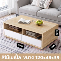ราคา โต๊ะกลางโซฟา โต๊ะกลาง โต๊ะกาแฟ โต๊ะรับแขก โต๊ะกลาง2ชั้น รุ่นวางหน้าโซฟา รับแขก พร้อมชั้นวางด้านล่าง ชั้นวางสไตล์นอร์ดิก โต๊ะวางของ (19590929565)