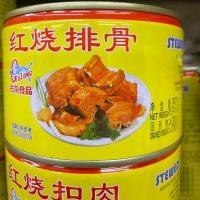 ราคา ซี่โครงหมูอบ Gu Long กระป๋องใหญ่ 397 กรัม (15049646005)