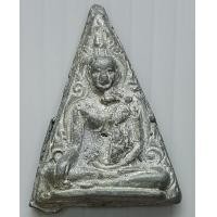 ราคา นางพญา เนื้อชิน หลังยันต์ (15239757577)