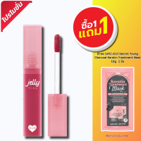 ราคา ส่งฟรี 4U2 JELLY TINT แท้ 100 ลิปทินท์เนื้อเยลลี่ 4g Y2K ติดทน ไม่ติดแมส กันน้ำ 4EVE ลิปสติก (20724069073)