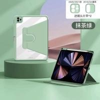 ราคา NEW case ipad 2021pro 11 360 rotation 2022 2021 2020 2018ipadmini 6 8 3 GEN7 8 910 10 2เคสไอแพดใสcase ipหมุนได้360องศา Air4 10 9 11pro 12 9pro ipad proใส่ปากกาได้ ipadcaseใส รุ่นใหม่ PROห (15283598116