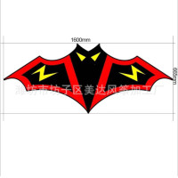 ราคา ว่าว ว่าวแบทแมน หน้าดำ สายฟ้า ว่าวไล่นก ว่าววิ่งเล่น ฟรีเชือก50ม (10868679077)