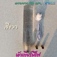 ราคา หัวเกียร์ หัวเกียร์รถยนต์ หัวเกียร์แบบมีไฟ หัวเกียร์ธรรมดามีไฟ หัวเกียร์กระปุกมีไฟ ความยาว 15 และ 20 cm (15536011797)