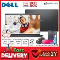 ราคา กดโค๊ดลดเพิ่ม Dell INSPIRON 3530 15 6 FHD i7 1355U 8G SSD 512G Win11 Office 2Y onsite รุ่น IN35308JMPY001OGTH (19997251557)