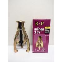 ราคา เหล็กดูด3ขา 3 4 6 8 10 KP เหล็กดูดลูกปืน ดูดมูเล่ เหล็กดูดสามขา เหล็กดูดลูกปืนสามขา (5053492434)