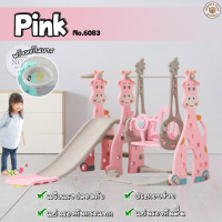 ราคา LookmeeShop 3in1สไลเดอร์ชิงช้าแป้นบาส รุ่นสีรุ้ง รุ่นใหญ่และแข็งแรงที่สุด บันได4ขั้น New 3in1 สไลเดอร์ชิงช้าแป้นบาส รุ่นใหม ที่นั่งเป็ดน่ารัก (20496685779)