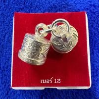 ราคา ปลอกตะกรุด หัวเงิน หัวตะกรุด ขนาดตะกรุด 1 เซน เบอร์ 13 งานมือ เงินแท้ 92 5 เปอร์เซ็นต์ (16995843698)