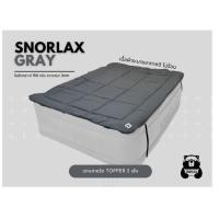 ราคา Topper เตียงลม bestway intex อุปกรณ์เสริมความนุ่มเตียงลม ที่นอนเป่าลม เบสเวย์ อินเทค Snorlax 5ฟุต และ 3ฟุต (17547806284)