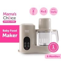 ราคา Baby Food Maker เครื่องปั่นอาหารเด็ก 4 ฟังก์ชัน อุ่น ปั่น อบไอน้ำ ฆ่าเชื้อโรค สะดวก ปลอดภัย ประหยัดเวลา (14551244971)