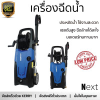 ราคา ราคาพิเศษ เครื่องฉีดน้ำ HYUNDAI HURRICANE 2 225BAR 2200 วัตต์ แรงดันสูง ฉีดล้างได้สะใจ ประหยัดน้ำ มอเตอร์ทนทานมาก จัดส่งฟรีทั่วประเทศ (5112760544)