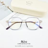 ราคา กรอบแว่น แว่นสายตา แว่นกรองแสง เลนส์สั่งตัดใหม่คุณภาพ กรอบเหลี่ยมสไตล์เกาหลี รุ่น 8978 (17805973215)