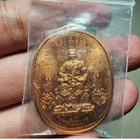 ราคา พระสวย ตรงรูป เหรียญมหายันต์ พระนเรศวร อ หม่อม นิรนาม มีซองเดิม (21213611445)