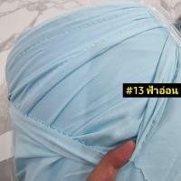 ราคา ผ้าซับในยืด ผ้าไฮเกรด เนื้อหนา มีน้ำหนัก หน้ากว้าง 58 ใช้ทำฉากงานแต่ง งานพิธี ซับในเดรสต่างๆ (15933791337)