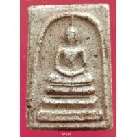 ราคา A1553 พระสมเด็จ พระเครื่อง พระสมเด็จ กรุวัดพระแก้ว เครื่องรางของขลัง พระสมเด็จชุดเบญจภาคี พระสมเด็จเนื้อปูนเพชรพระสมเด็จวัดระฆังพิมพ์ใหญ่ พระสมเด็จเนื้อเก่าสวย พระสมเด็จเนื้อว่าน ลงลักษณ์ปัดทอง ลงลักษ