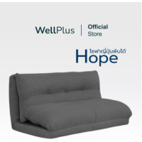 ราคา Wellplus โซฟาญี่ปุ่นพับได้ รุ่น Hope โซฟาพื้น พร้อมเบาะ โซฟาเอนกประสงค์ เตียงโซฟา นอน นั่งสบาย (20874023971)