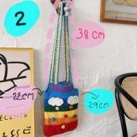 ราคา กระเป๋าถักไหมพรมสายรุ้ง พร้อมส่ง (10162896641)